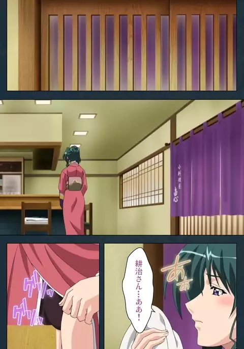 Mofukuzuma Special Ban Kouhen