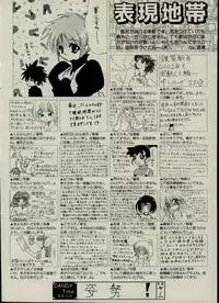 CANDY TIME 2002-03