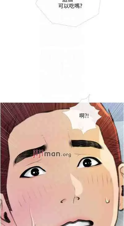 【周二连载】阿姨的家教课（作者：XIX&漢水） 第1~26话