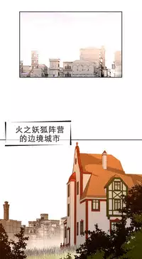 Perfect Half 完美的另一半 1-18 Chinese