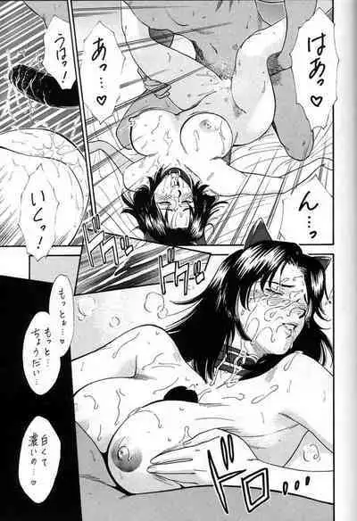 Densetsu Kyojin Polygon 3 Ver. β