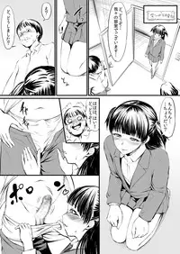 [Zenra QQ] UsedVariation