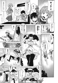 (C81) [SUZUYA (Ryohka)] Minene sama no Niizuma Nikki (Mirai Nikki)