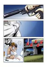 [Ooishi Hiroto] 0 Koi ～Kanzenban～ Jou (Full Color) [Digital]