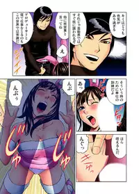 [Kyon] Idol Bokujou 1-12 [Digital]