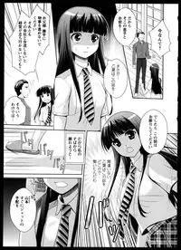 [Anthology]Yuri Koi Volume 4