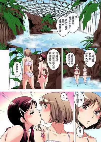 Zetsumetsu Kigu Danshi ~ Boku no Kokan ga Nerawareru Wake | 瀕臨絕種的男子～所有人都在覬覦我的小弟弟 Ch.1-21