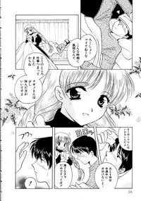 [Kouno Yukiyo] Hoshi Ni Miru Yume