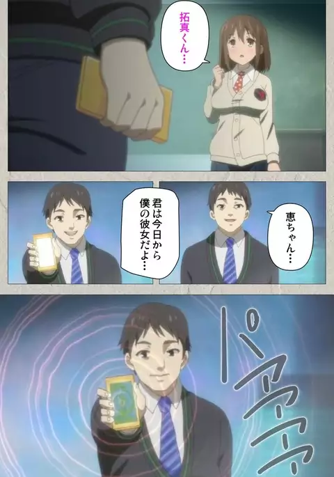 Iinari! Saimin Kanojo ~Reizoku Sennou Nama Hame Seikatsu!!~ Complete Ban