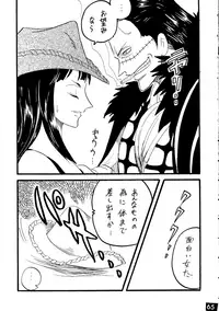 [Ginmomodou (Mita Satomi, SHIYAMI)] Jump DX (Various)