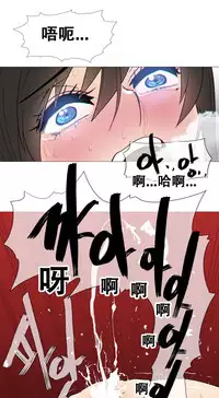 HouseHold Affairs 【卞赤鲤个人汉化】1~33话（持续更新中）