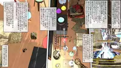 Maō o fūin surunode renshū sa sete moraimasu ne _ zenpen