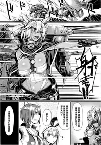 (C87) [Karuwani (Rama)] Yamato-gata "Yasen" no Susume Mu (Kantai Collection -KanColle-) [Chinese] [黑条汉化]