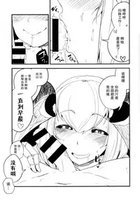 [Sakekan Memorial (SolopipB)] Shiragasane -Zen/Tan- [Chinese] [不觉晓个人汉化] [Digital]