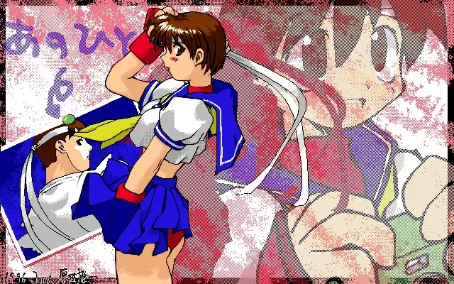 Y. Harada CG-Collection vol.1 - Natsu he no Tobira