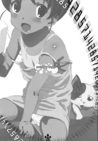 (C77) [Delayder (Makinon TM)] possibility 1/15532 (The Melancholy of Haruhi Suzumiya)