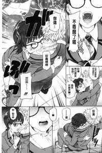 [Ootaki Kazufumi] Harukoi Renka [Chinese]