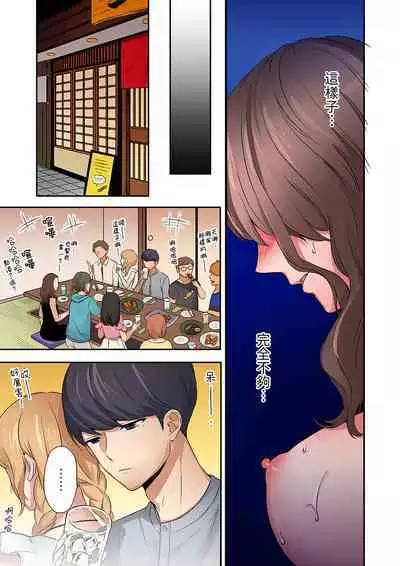 "Okusan, Zenbu Haittemasu Yo" Beit no Otokonoko ni Netoraretemasu | 「太太,全部插進去了喔」妻子被打工的男生睡了 1-12 Complete