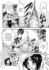 [Kuritsu Yoshihiro] Sei Mullis Gakuin e Youkoso - Welcome to St. Mullis Academy [English] [Tigerhorse]