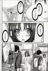 (C86) [valssu (Charu)] Roshutsu Shoujo Nikki Soushuuhen 1 Satsume