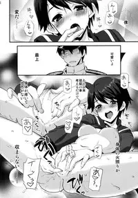 (COMIC1☆9) [INFINITY DRIVE (Kyougoku Shin)] Boyish Mellow (Kantai Collection -KanColle-)