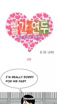 Hooker Ch.1-36 (English) (Ongoing)