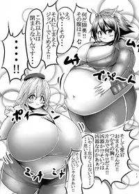 [Kukuru] Comics Collection of Kukuru