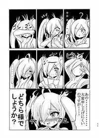 [Kukuru] Comics Collection of Kukuru