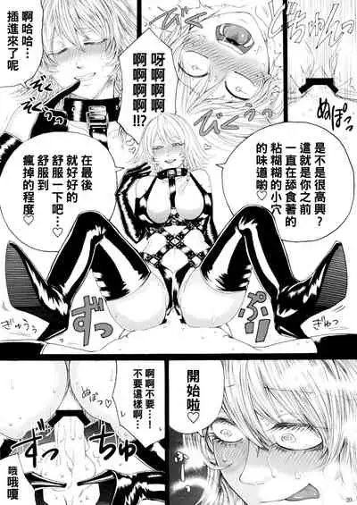 (C87) [Daiji na Koto wa Nikai mo Iwanai (Hasebe souutsu)] Izayoi Sakuya no Ikinuki Chouri (Touhou Project) [Chinese] [管少女汉化]