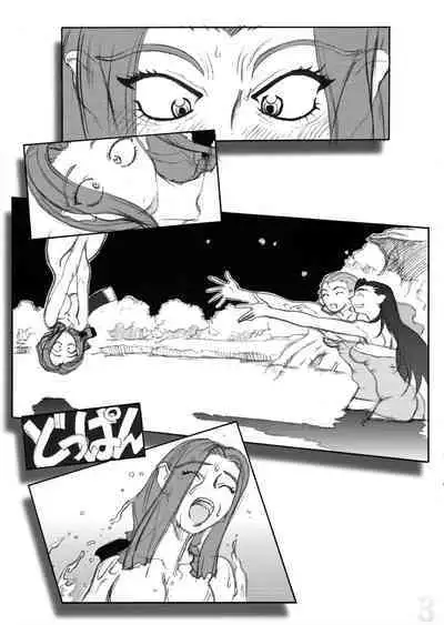 Omatsuri Zenjitsu no Yoru 15.03