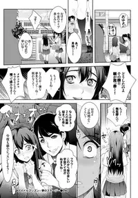 COMIC BAVEL 2016-02 [Digital]