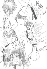 (COMIC1☆4) [Million Bank (Senomoto Hisashi)] BEGINNING AND THE END (To Aru Kagaku no Railgun)