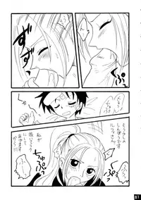 [Ginmomodou (Mita Satomi, SHIYAMI)] Jump DX (Various)