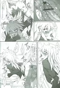 (DUEL★PARTY) [paco (ZIZ)] Teme no Card o Yokoshi na! (Yu-Gi-Oh!)