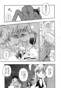 [Takashita Takashi] Inu Same