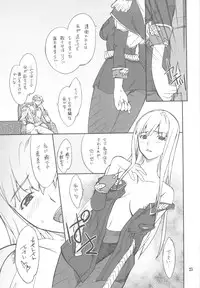 (C77) [P-FOREST (Hozumi Takashi)] FAVORITE 2009 (Various)