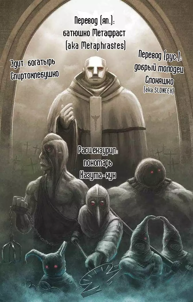 Igyo no Kimi to | The Strange Creature and I