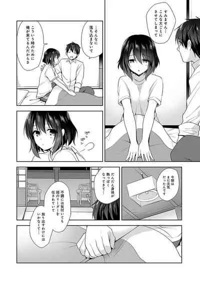 [Fuyuichi Monme] Amayakashi Jouzu no Nagasato-san ~Hokenshitsu de Yoshi Yoshi Ecchi!~ Ch. 1-10