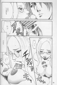 (C56) [Manga Super (Nekoi Mie)] Lost Memories I (Final Fantasy VIII)