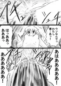 [Dende] Fushigi Sekai -Mystery World- Nonona 28 ~Zoku Makokuou no Engoku, Rousen no Inma Mushi no Mahidoku~