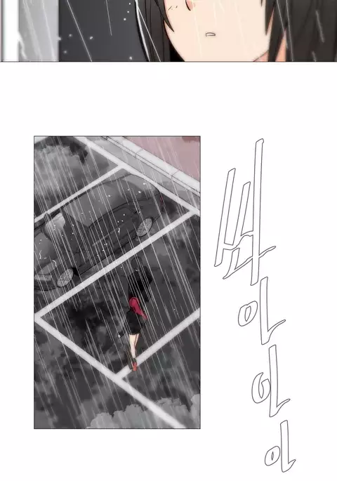 Household Affairs Ch.1-41