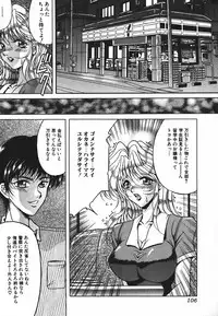 [Kagerou] Yorokobi ni Saku Hana