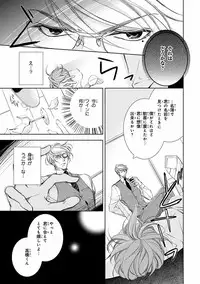 [Anthology] Pink Gold