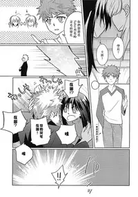 (HaruCC19) [Nonsense (em)] Alternative Gray (Fate/stay night, Fate/hollow ataraxia) [Chinese]