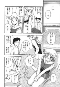 [Satou Chagashi] Hadaka de Lunch