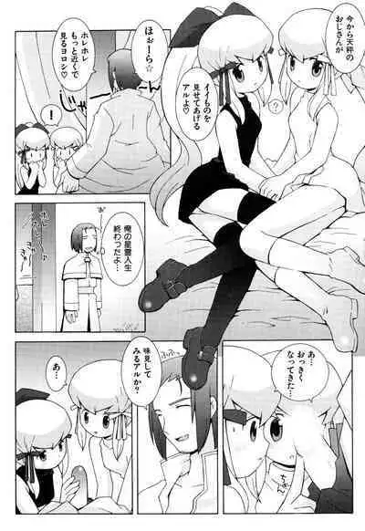 ZODIAC☆LOVERS - 12 Seiza Koi Monogatari