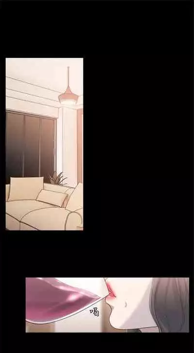 前女友 1-48 中文翻译（更新中）