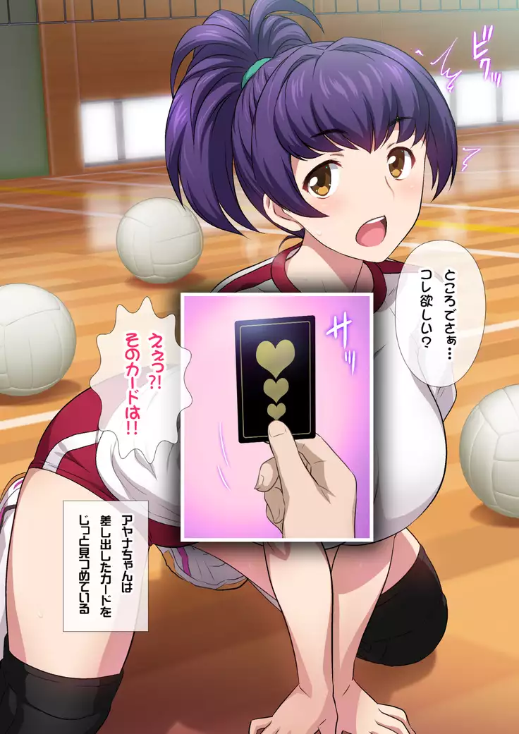 JKフーゾク学園祭1&2