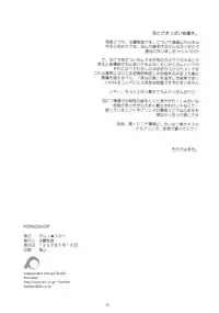 (CR25) [PORNOSTAR (Tamaoki Benkyo)] Pornoshop (Original, Neon Genesis Evangelion)