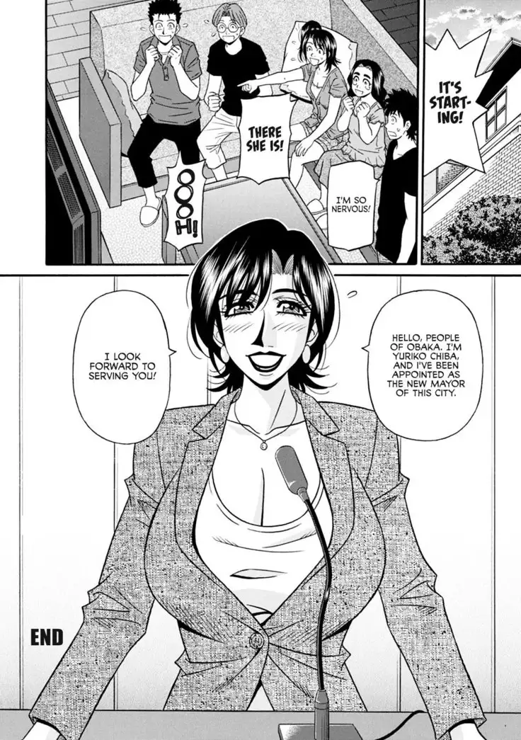 Hitoduma Inran Sousenkyo